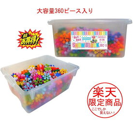 楽天市場 スノーブロックの通販