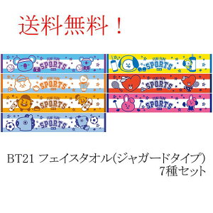 フェイスタオル キャラクターの人気商品 通販 価格比較 価格 Com フェイスタオル キャラクターの人気商品 通販 価格比較 価格 Com