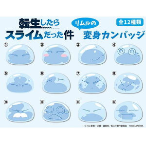 スライム キャラクター その他のおもちゃの人気商品 通販 価格比較 価格 Com