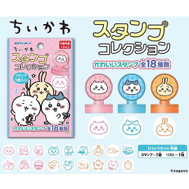 楽天市場 キャラクター イラストレーターの通販