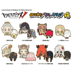 Identity V ̂胉o[Nbv 4y8zQ[@lbgC[X@LN^[@ii@Cxg@ObY@@̎