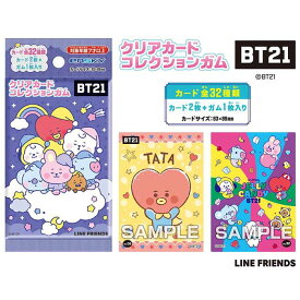 ★ゆうパケット★BT21 クリアカードコレクションガム 【16個入り】グッズ　アニメ　キャラクター　景品　イベント　エンスカイ　カード　領収書