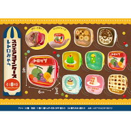 レトロおやつ スクエアコインケース【24個入り】グッズ　景品　イベント　ケース　バラエティ雑貨　雑貨…