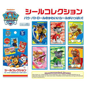 ★ゆうパケット★パウ・パトロール シールコレクション【20パック入り】キャラクター アニメ イベント 景品 エンスカイ シール コレクション 領収書