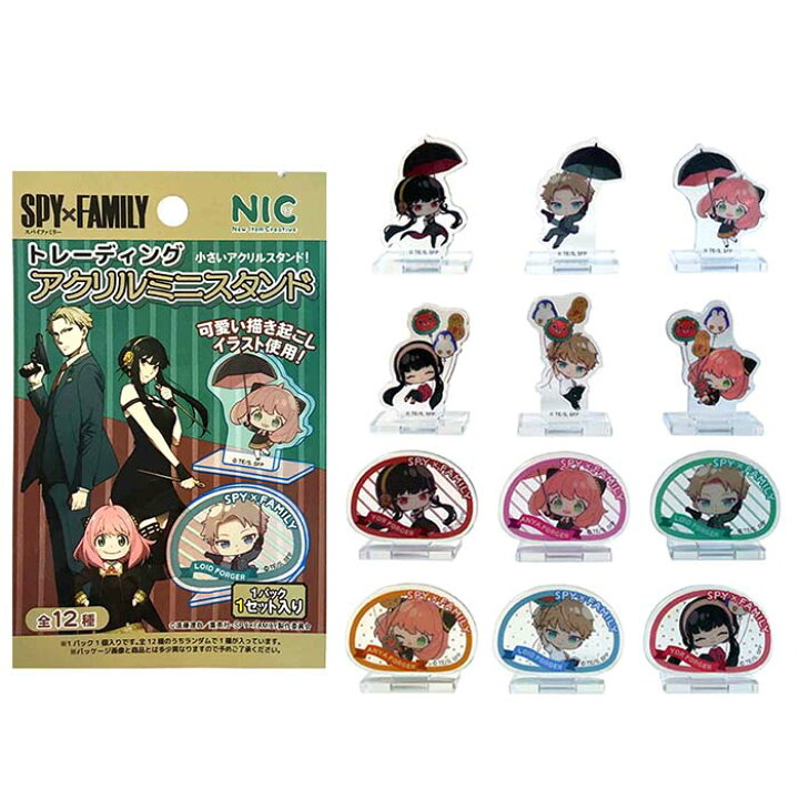 楽天市場】SPY×FAMILY トレーディングアクリルミニスタンド【12個入り 