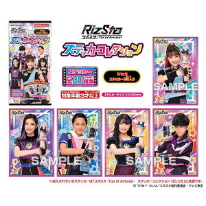 YX^ -Top of Artists ! - XebJ[RNVy20pbNzLN^[@er@erh}@ii@Cxg@B@XebJ[@V[@̎