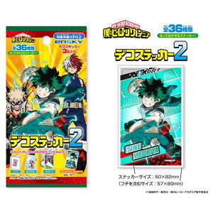 䂤pPbgl̃q[[AJf~A@fRXebJ[2y20pbNzAj@LN^[@er@@}K@ObY@ii@Cxg@XebJ[@V[@GXJC@