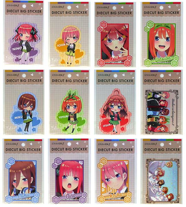 楽天市場】五等分の花嫁 ダイカットビッグステッカー【24パック入り 