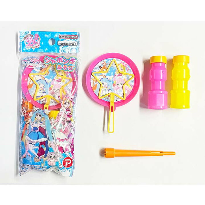 楽天市場】ひろがるスカイ！プリキュア シャボン玉あそび【12個入り 