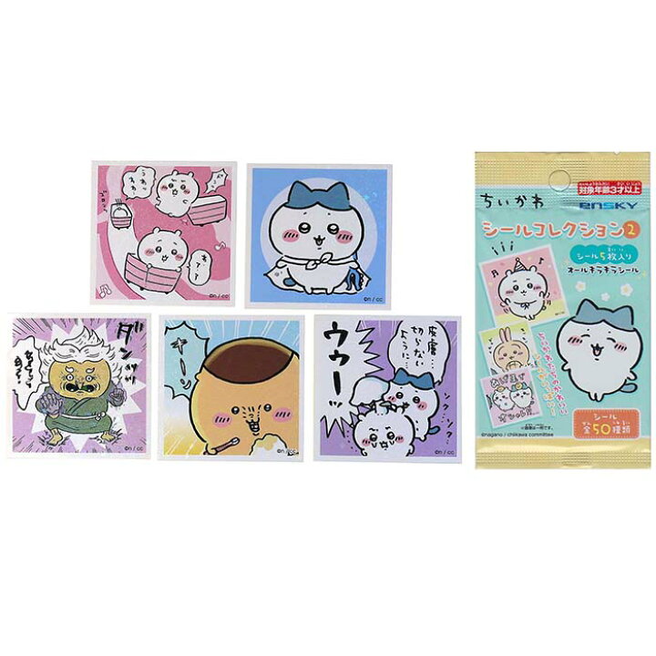 楽天市場】☆ゆうパケット☆ちいかわ シールコレクション 2【20パック 