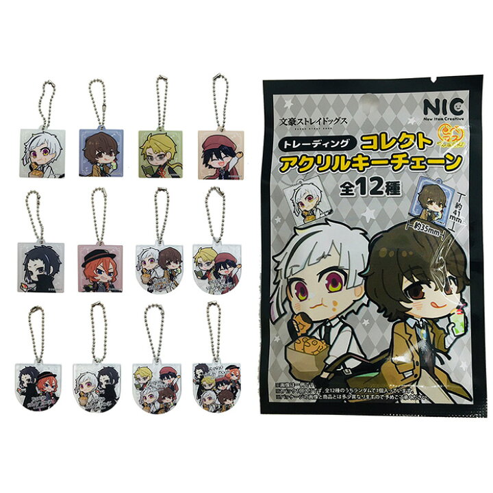 楽天市場】☆ゆうパケット☆文豪ストレイドッグス TDコレクトアクリル 