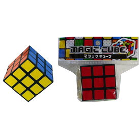 マジック キューブ【25個入】パズル　おもちゃ　玩具　景品　イベント　立体　IQ　キューブ　正方形　ミニ　屋内　領収書