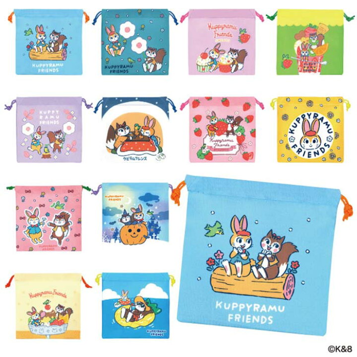楽天市場】クピラムフレンズ 巾着【25枚入り】グッズ 景品 イベント 