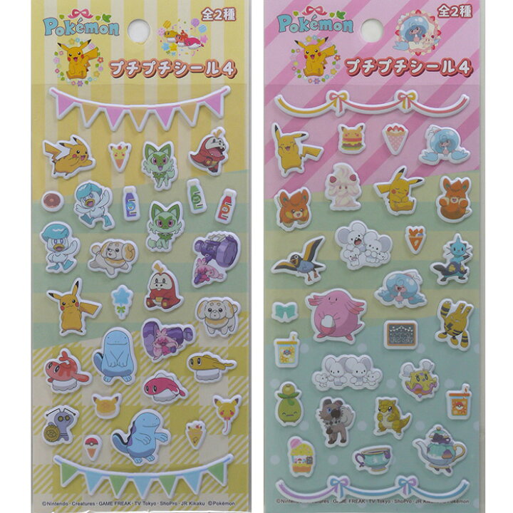 楽天市場】ポケットモンスター プチプチシール 4【12個入り 
