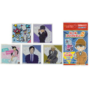 ★ゆうパケット★名探偵コナン シールコレクション 2【20パック入り】キャラクター アニメ イベント 景品 エンスカイ 領収書