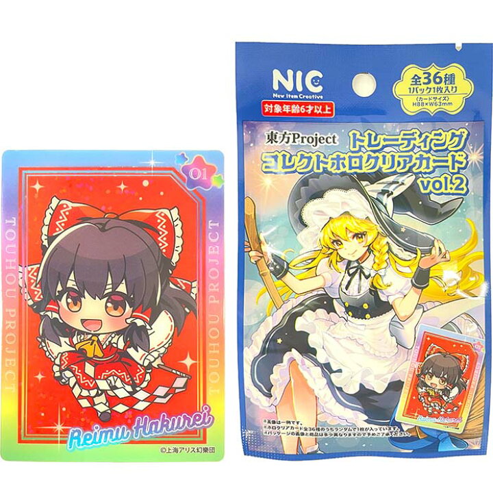 楽天市場】東方Project TD コレクトホロクリアカード vol.2【18個入り 
