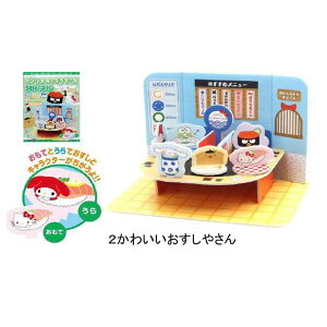 TILN^[Y 3Dpl(2 킢 ₳)y12zii@Cxg@LN^[@pl@Ȃ肫@́@@AX`[@gݗā@̎