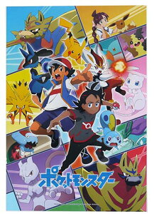 ポケットモンスター アニメ キャラクター おもちゃの人気商品 通販 価格比較 価格 Com