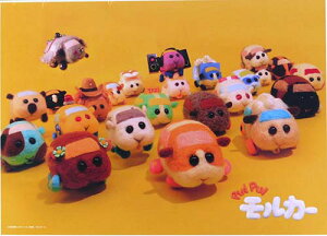 PUI PUI J[ No.500-374 J[WI pYy1z@Aj@ObY@er@G{@LN^[@ii@Cxg@WO\[pY@pY@̎