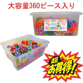 楽天市場 スノーブロックの通販