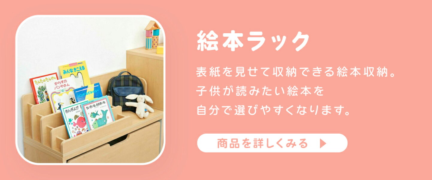楽天市場 | SHIRAI STORE 楽天市場店 - マミハピ特集