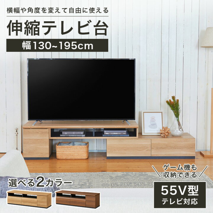 楽天市場】【7/19 20時〜5%OFFクーポン＆7/20限定ポイント5倍】伸縮 