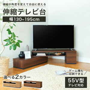 �L�k�e���r�� ���[�{�[�h 55V�^ ��130-195cm ����38.9cm ���s42.8cm �e���r�{�[�h ���[�I ���r���O �ؐ� �e���r���b�N �i�`�������u���E�� �_�[�N�u���E�� BD DVD �Q�[���@ �i�`������ TV�� �R�[�h���[