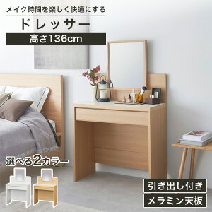 hbT[ ϑ 80cm 136cm i`uE zCg ؖ 嗝Β ~V  ot RX[ Ah~ AM2-1480DS