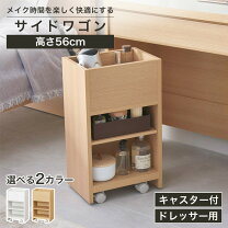 楽天市場】キッチンワゴン スリム（ドレッサー・鏡台｜収納家具 