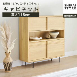 楽天市場】 シリーズ一覧 : SHIRAI STORE 楽天市場店