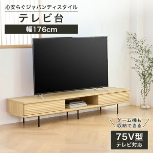 er 176cm 34cm 75V^Ή TV{[h [{[h i`uE  [ rO WpfB k Agi AMN-3518SDNA