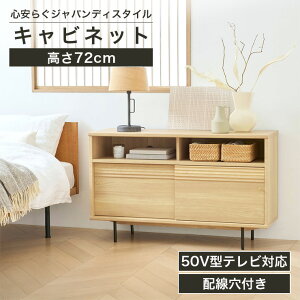 Lrlbg I 117cm 72cm i`uE  50V^Ή TV{[h ~h{[h [ rO WpfB k Agi AMN-7012SDNA