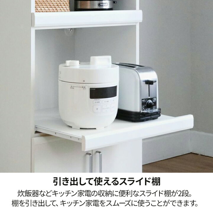 楽天市場】【7/1限定1,000円OFFクーポン】レンジ台 幅57cm 高さ115cm 