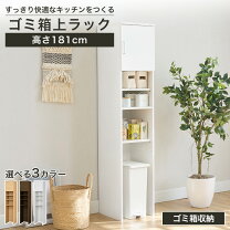 楽天市場】38（食器棚・キッチンボード｜キッチン収納）：収納家具 