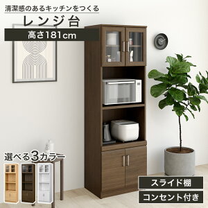 W HI 57cm 181cm zCg  XChI RZgt Lb` Ɠd [ Vv Lb`[ xA BRM-1855SLWH Y