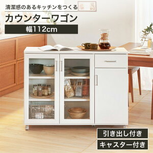 JE^[S HI 112cm 85cm zCg  LX^[t wʉϗL Lb`[ Vv Lb`JE^[ xA BRM-8511CWWH Y