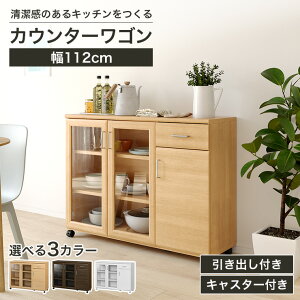 JE^[S HI 112cm 85cm zCg  LX^[t wʉϗL Lb`[ Vv Lb`JE^[ xA BRM-8511CWWH Y