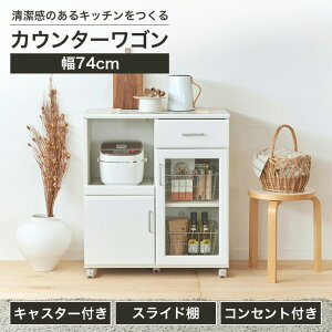 JE^[S W 74cm 85cm zCg  XChI LX^[ RZgt wʉϗL Vv Lb`[ Lb`JE^[ xA BRM-8575SLWH Y