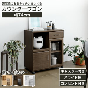 JE^[S W 74cm 85cm zCg  XChI LX^[ RZgt wʉϗL Vv Lb`[ Lb`JE^[ xA BRM-8575SLWH Y