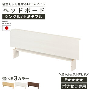 ��5��OFF�N�[�|���I��12/19 20:00�`12/26 1:59�� ���Y �w�b�h�{�[�h �V���O�� �Z�~�_�u�� �{�i�Z���V���[�Y��p ��z�����A���f�q�h ���[�^�C�v ���[�x�b�h ��112cm ����52cm �i�`�������u���E�� �_�[