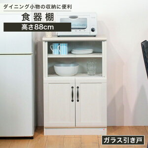 yX[p[SALE ő10%OFFN[|z HI 57cm 88cm zCg ؖ KX  ~j TCY Lb`[ `F[l CEN-9055DGA