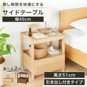 ��5��OFF�N�[�|���I��12/19 20:00�`12/26 1:59�� �T�C�h�e�[�u�� �i�C�g�e�[�u�� ��45cm ����51cm �i�`�������u���E�� �x�b�h�T�C�h �\�t�@�T�C�h ���o�t�� �R���Z���g�t �����~���V�� �`���t�B�� CHI-