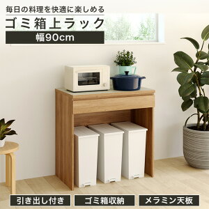 S~ドbN W 90cm 90cm i`uE ot ~V Lb` Ɠd [ RsA CMA-9090HBNA