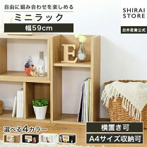 楽天市場】ダークブラウン（本棚・ラック・カラーボックス｜収納家具 