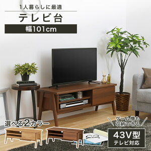 er 101cm 42cm i`uE _[NuE 43V^Ή TV{[h [{[h tF{ FBW-4010H