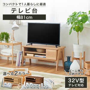 �e���r�� ��81cm ����42cm �i�`�������u���E�� �_�[�N�u���E�� 32V�^�Ή� TV�{�[�h ���[�{�[�h �t�F���{�� FBW-4080H