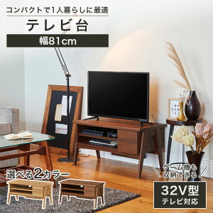 5/23 20���`5%OFF�N�[�|����5/25����|�C���g5�{���e���r�� ��81cm ����42cm �i�`�������u���E�� �_�[�N�u���E�� 32V�^�Ή� TV�{�[�h ���[�{�[�h �t�F���{�� FBW-4080H