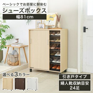 5%OFFN[|&|Cg5{ ʔ V[Y{bNX 81cm 99cm _[NuE  24[ C ֎[ V[YbN tjR FUL-1080SDNA FUL-1080SDDK FUL-1080SDWH