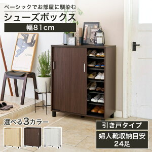 5%OFFN[|&|Cg5{ ʔ V[Y{bNX 81cm 99cm _[NuE  24[ C ֎[ V[YbN tjR FUL-1080SDNA FUL-1080SDDK FUL-1080SDWH