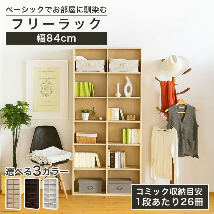楽天市場】【7/19 20時〜5%OFFクーポン＆7/20限定ポイント5倍】フリー 